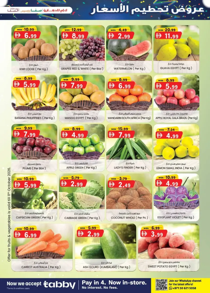 K.M. TRADING weekly ad Oct 8 – Oct 19, 2026 – page 31