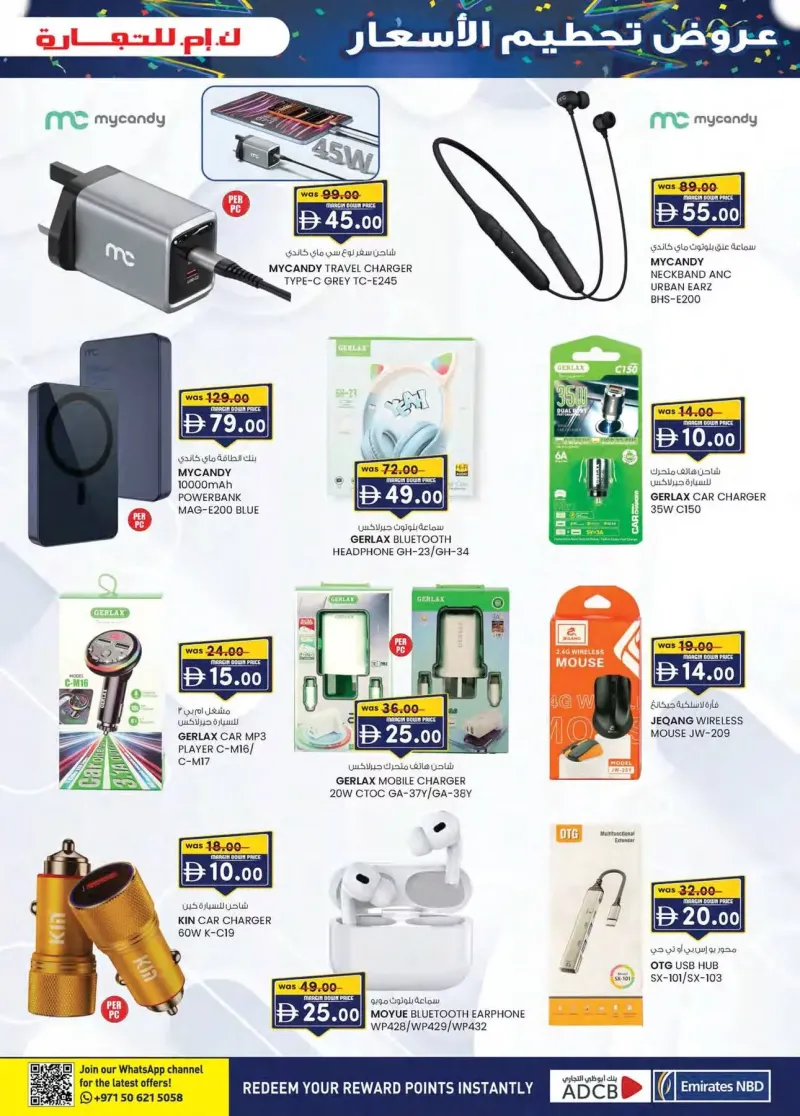 K.M. TRADING weekly ad Oct 8 – Oct 19, 2026 – page 5