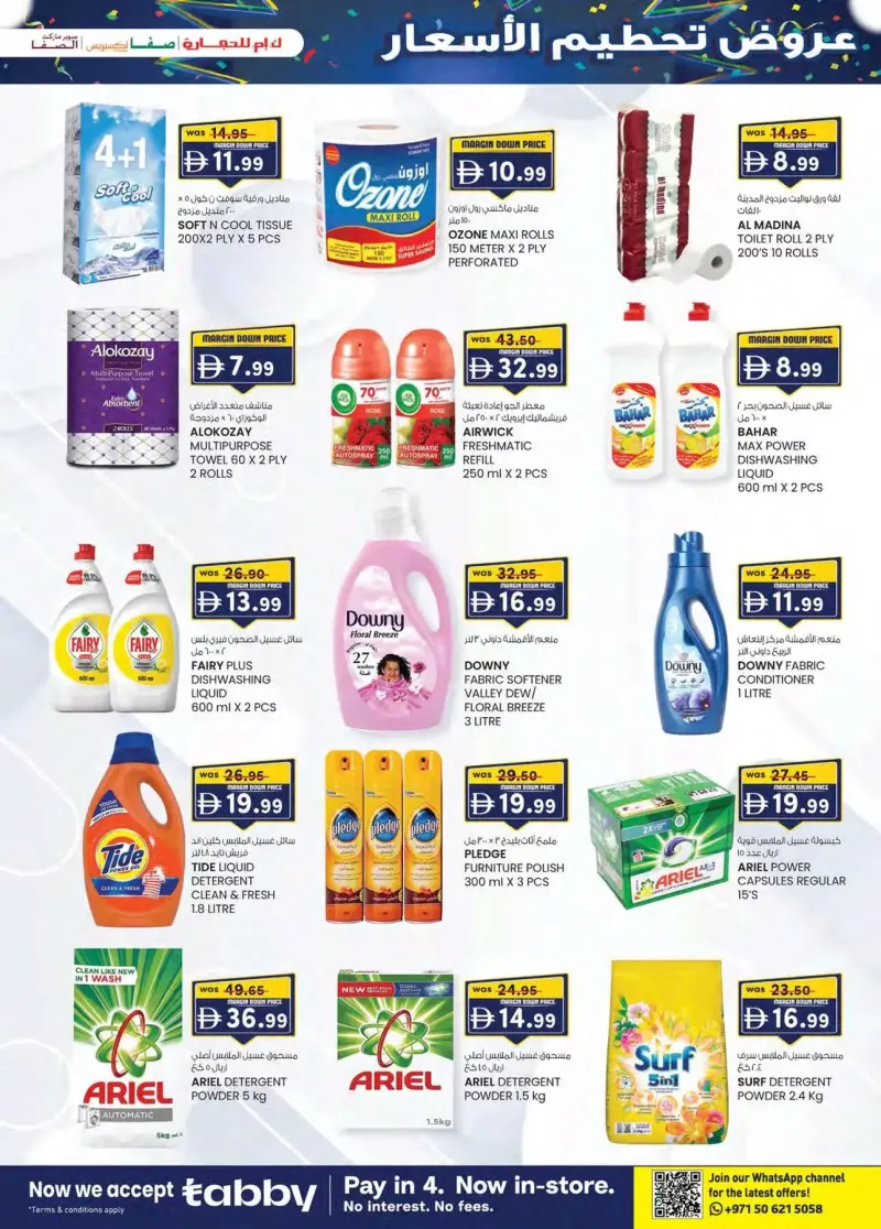 K.M. TRADING weekly ad Oct 8 – Oct 19, 2026 – page 23