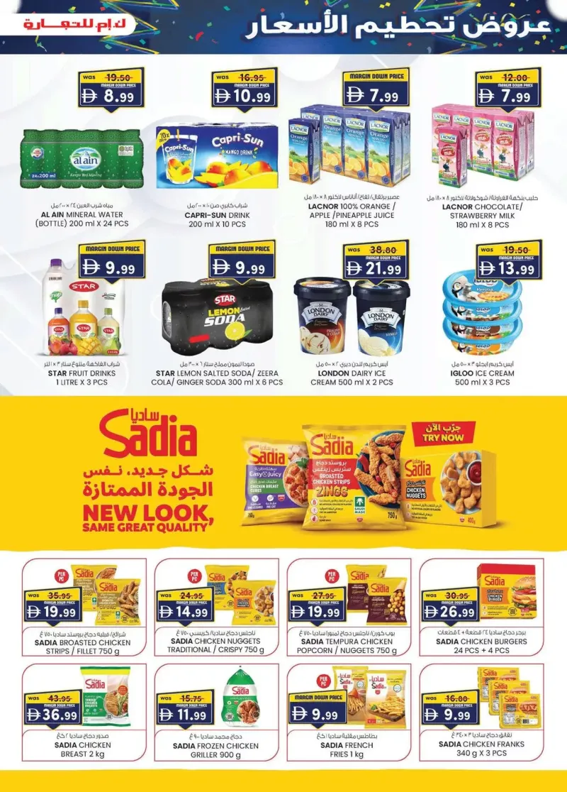 K.M. TRADING weekly ad Oct 8 – Oct 19, 2026 – page 29