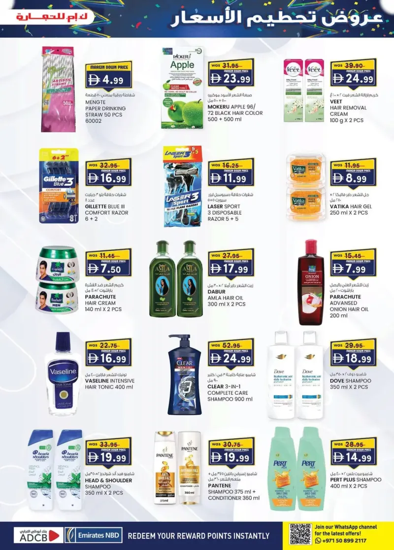 K.M. TRADING weekly ad Oct 8 – Oct 19, 2026 – page 21