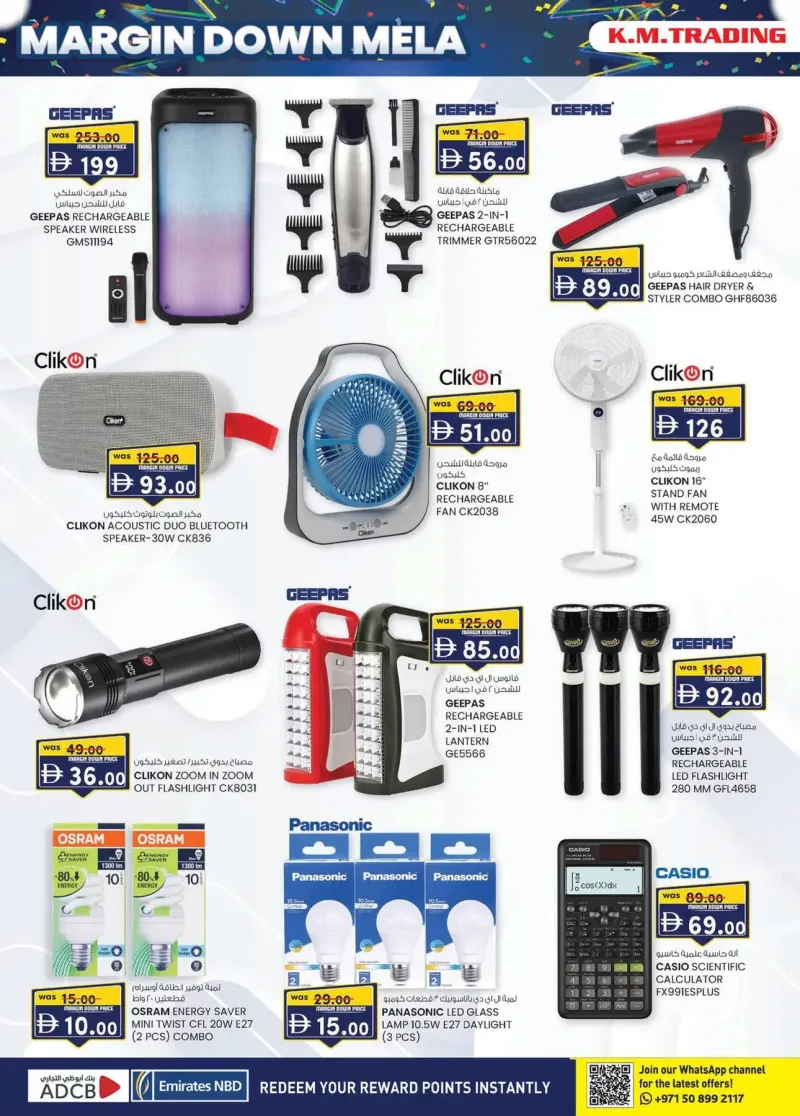 K.M. TRADING weekly ad Oct 8 – Oct 19, 2026 – page 8