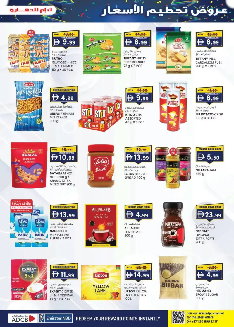 K.M. TRADING weekly ad Oct 8 – Oct 19, 2026 – page 25