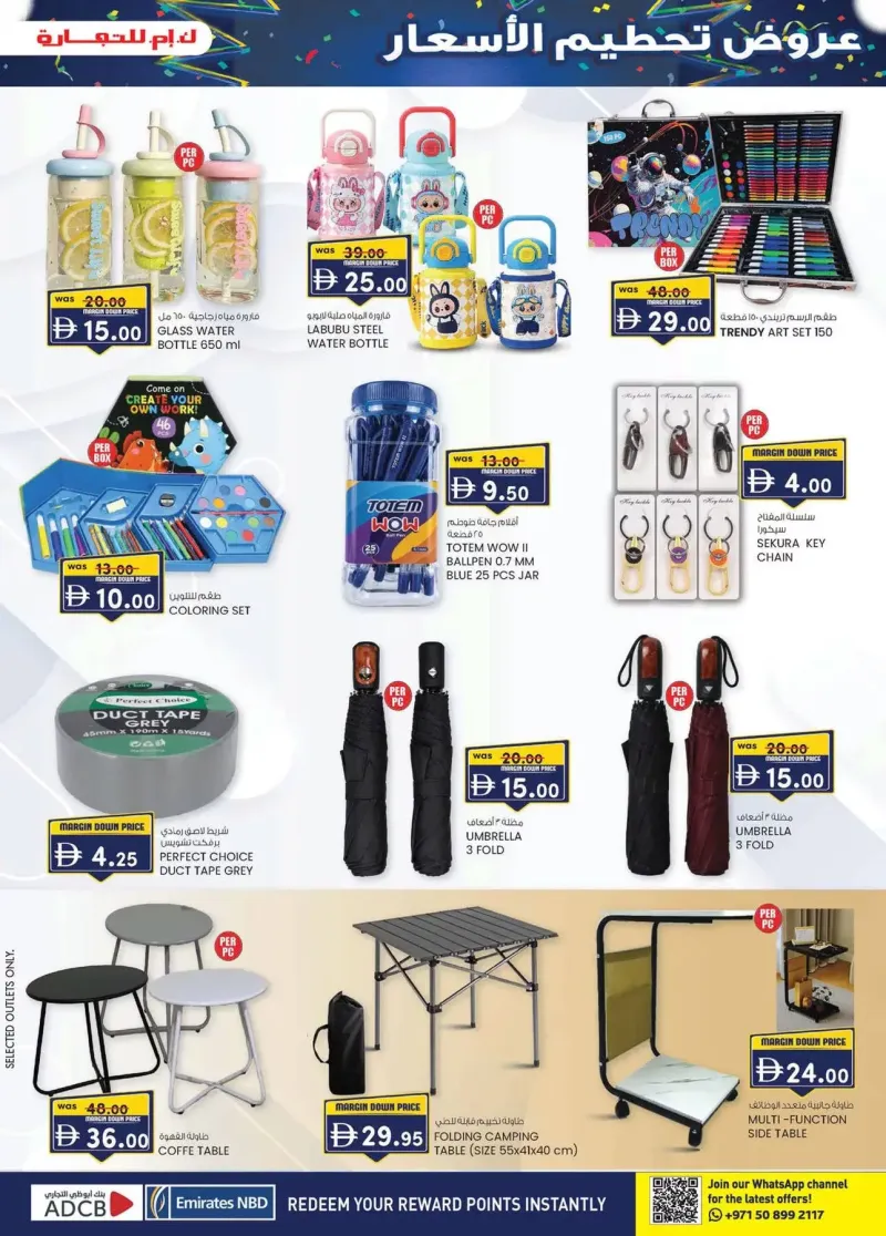K.M. TRADING weekly ad Oct 8 – Oct 19, 2026 – page 13