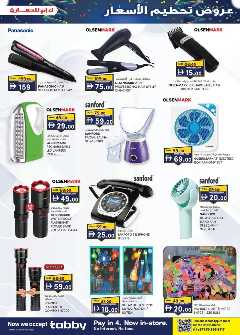 K.M. TRADING weekly ad Oct 8 – Oct 19, 2026 – page 7