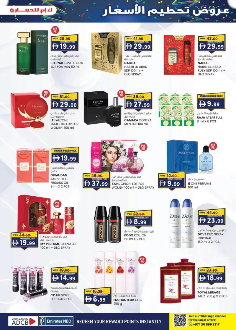 K.M. TRADING weekly ad Oct 8 – Oct 19, 2026 – page 17