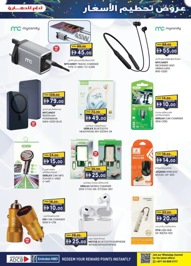 K.M. TRADING weekly ad Oct 8 – Oct 19, 2026 – page 5