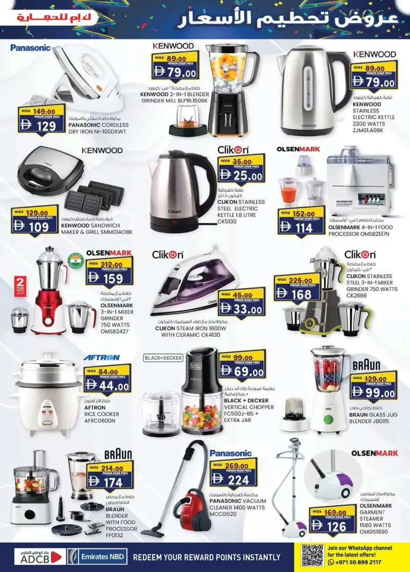 K.M. TRADING weekly ad Oct 8 – Oct 19, 2026 – page 9