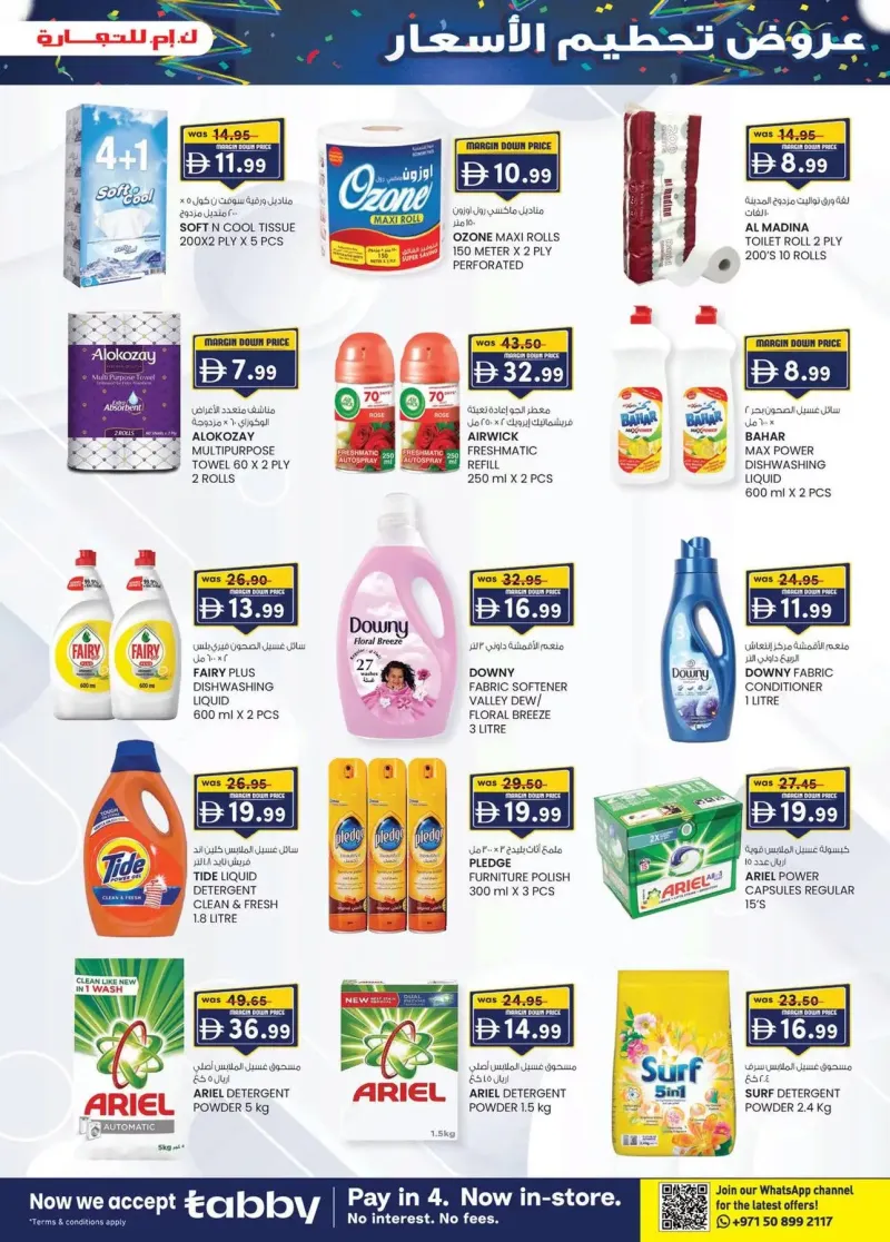K.M. TRADING weekly ad Oct 8 – Oct 19, 2026 – page 23