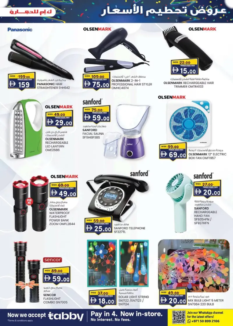 K.M. TRADING weekly ad Oct 8 – Oct 19, 2026 – page 7