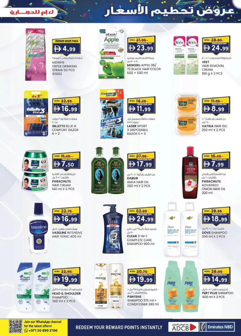 K.M. TRADING weekly ad Oct 8 – Oct 19, 2026 – page 21