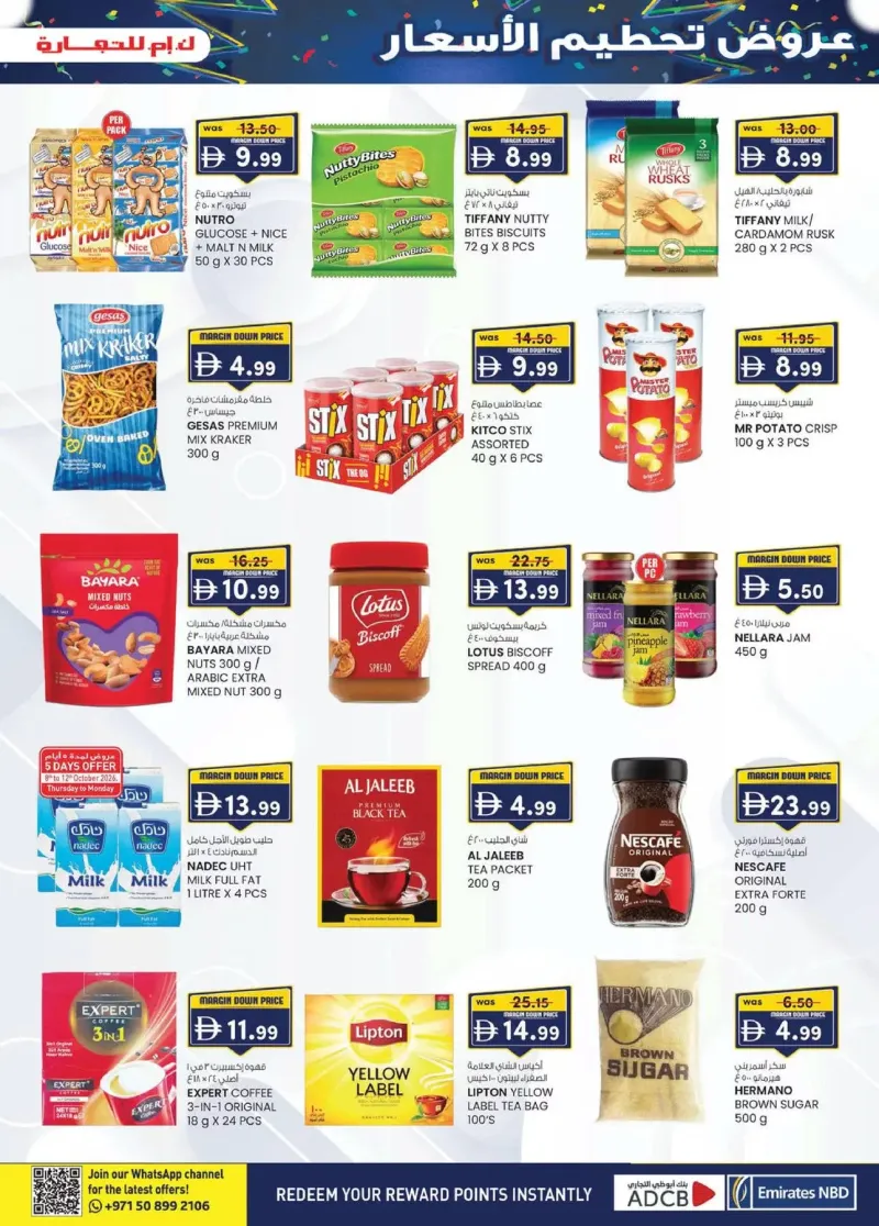 K.M. TRADING weekly ad Oct 8 – Oct 19, 2026 – page 25