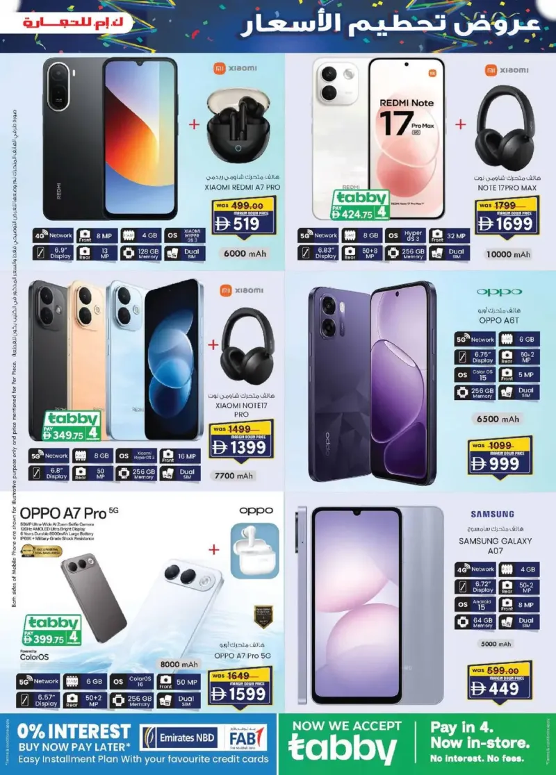 K.M. TRADING weekly ad Oct 8 – Oct 19, 2026 – page 3