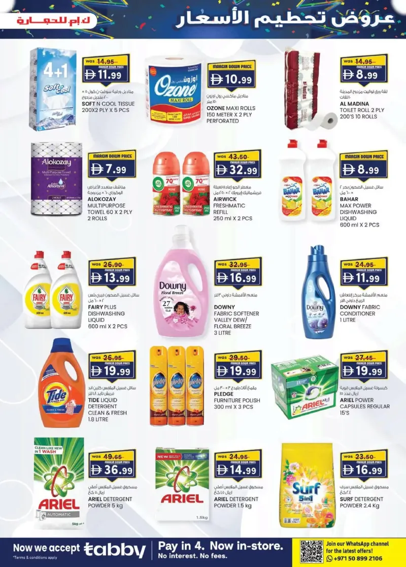 K.M. TRADING weekly ad Oct 8 – Oct 19, 2026 – page 23
