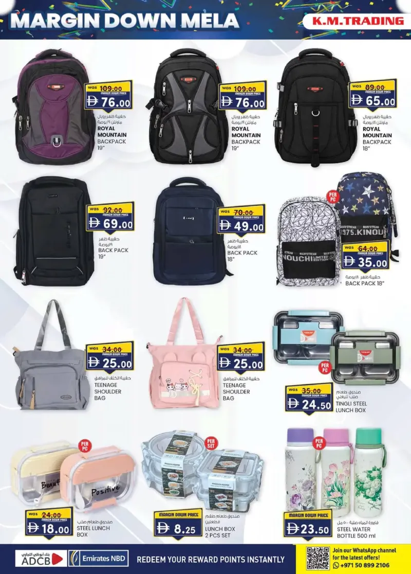 K.M. TRADING weekly ad Oct 8 – Oct 19, 2026 – page 12