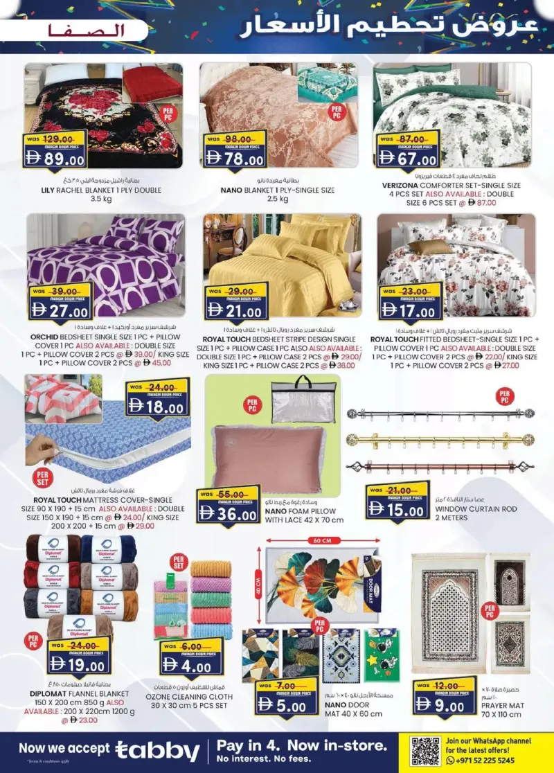K.M. TRADING weekly ad Oct 8 – Oct 19, 2026 – page 15