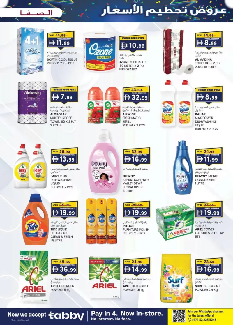 K.M. TRADING weekly ad Oct 8 – Oct 19, 2026 – page 23