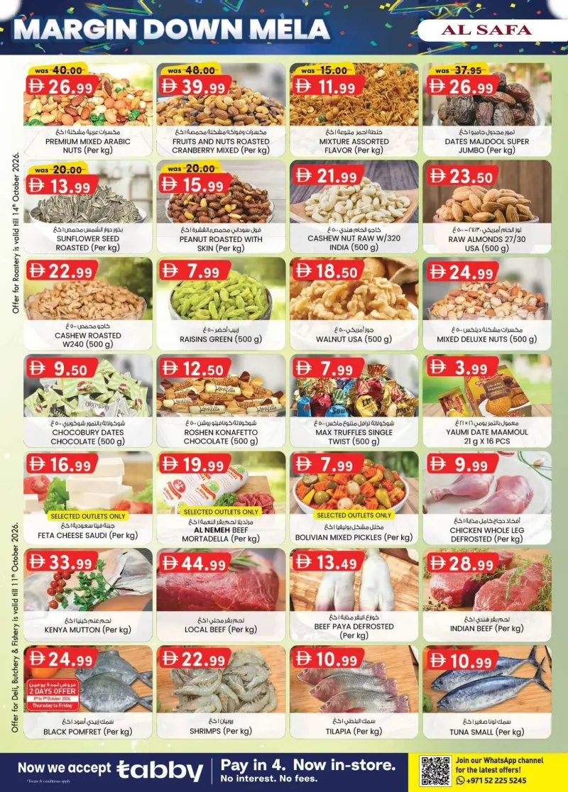 K.M. TRADING weekly ad Oct 8 – Oct 19, 2026 – page 30