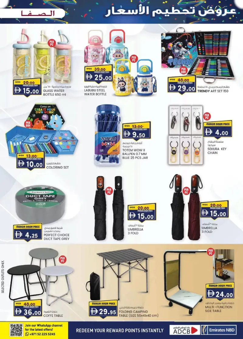 K.M. TRADING weekly ad Oct 8 – Oct 19, 2026 – page 13