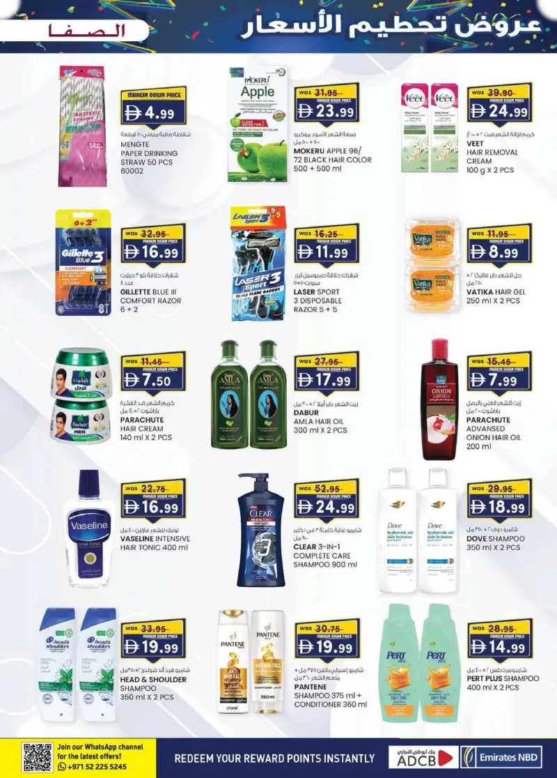 K.M. TRADING weekly ad Oct 8 – Oct 19, 2026 – page 21