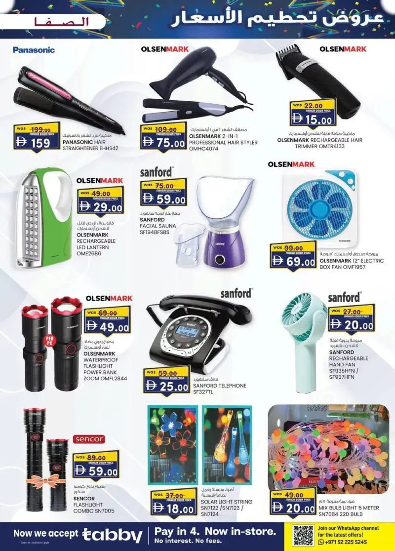 K.M. TRADING weekly ad Oct 8 – Oct 19, 2026 – page 7