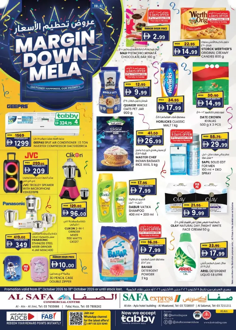 K.M. TRADING weekly ad Oct 8 – Oct 19, 2026 – page 1