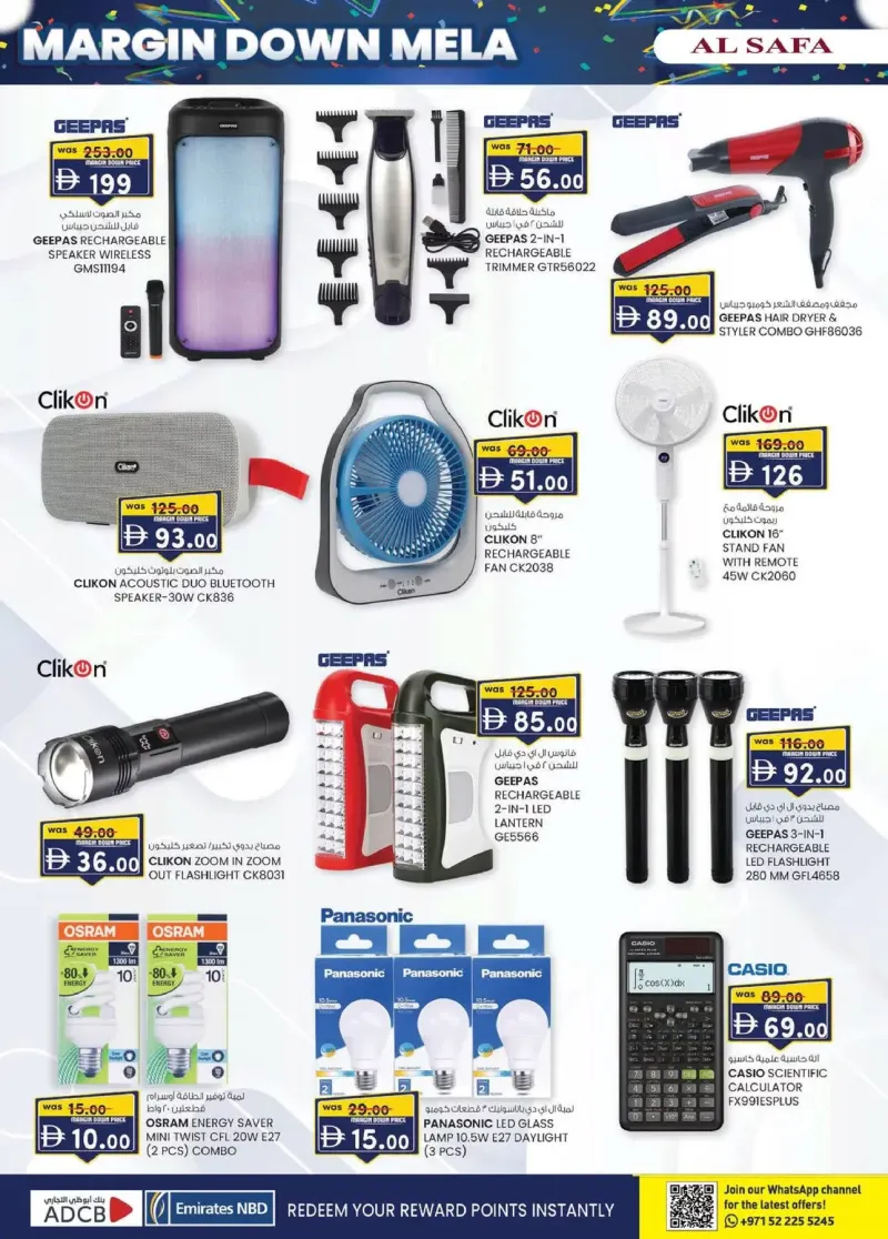 K.M. TRADING weekly ad Oct 8 – Oct 19, 2026 – page 8