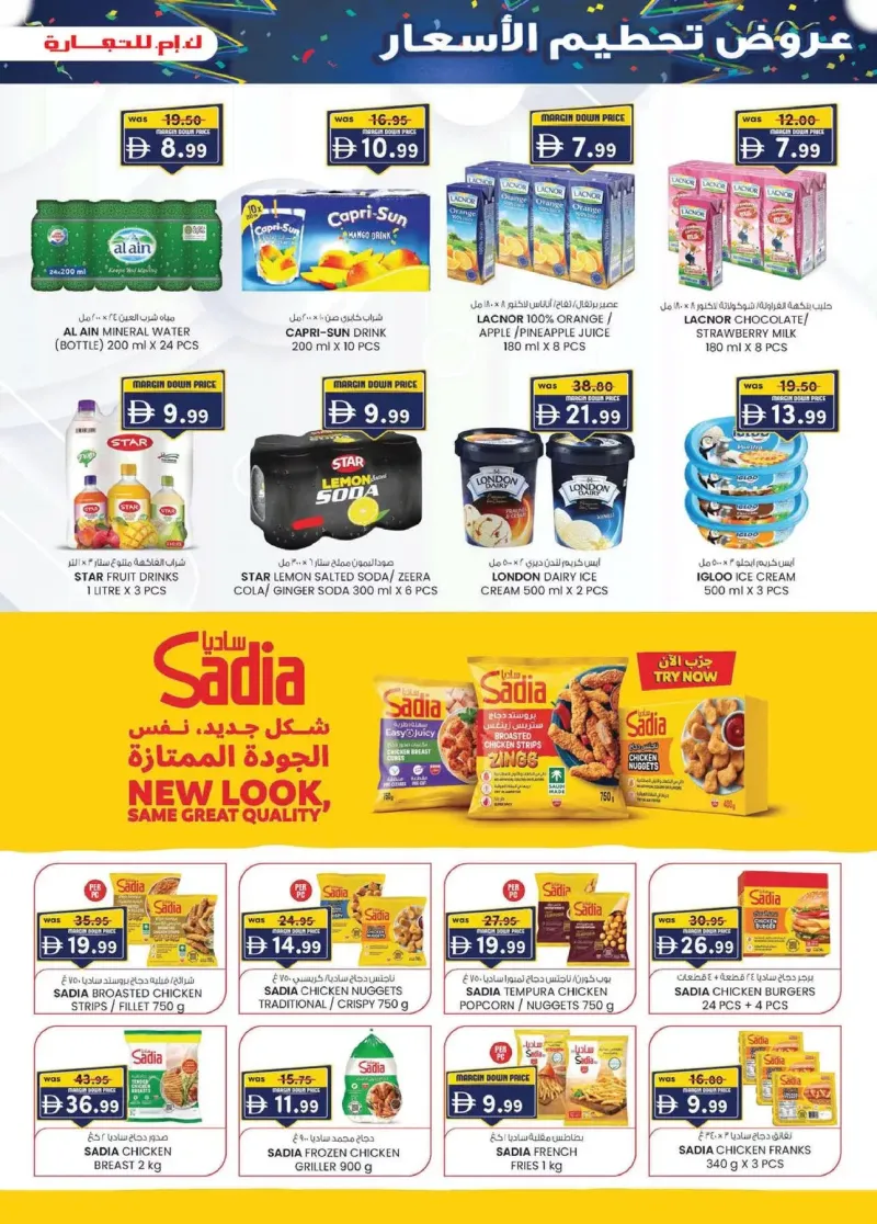 K.M. TRADING weekly ad Oct 8 – Oct 19, 2026 – page 29
