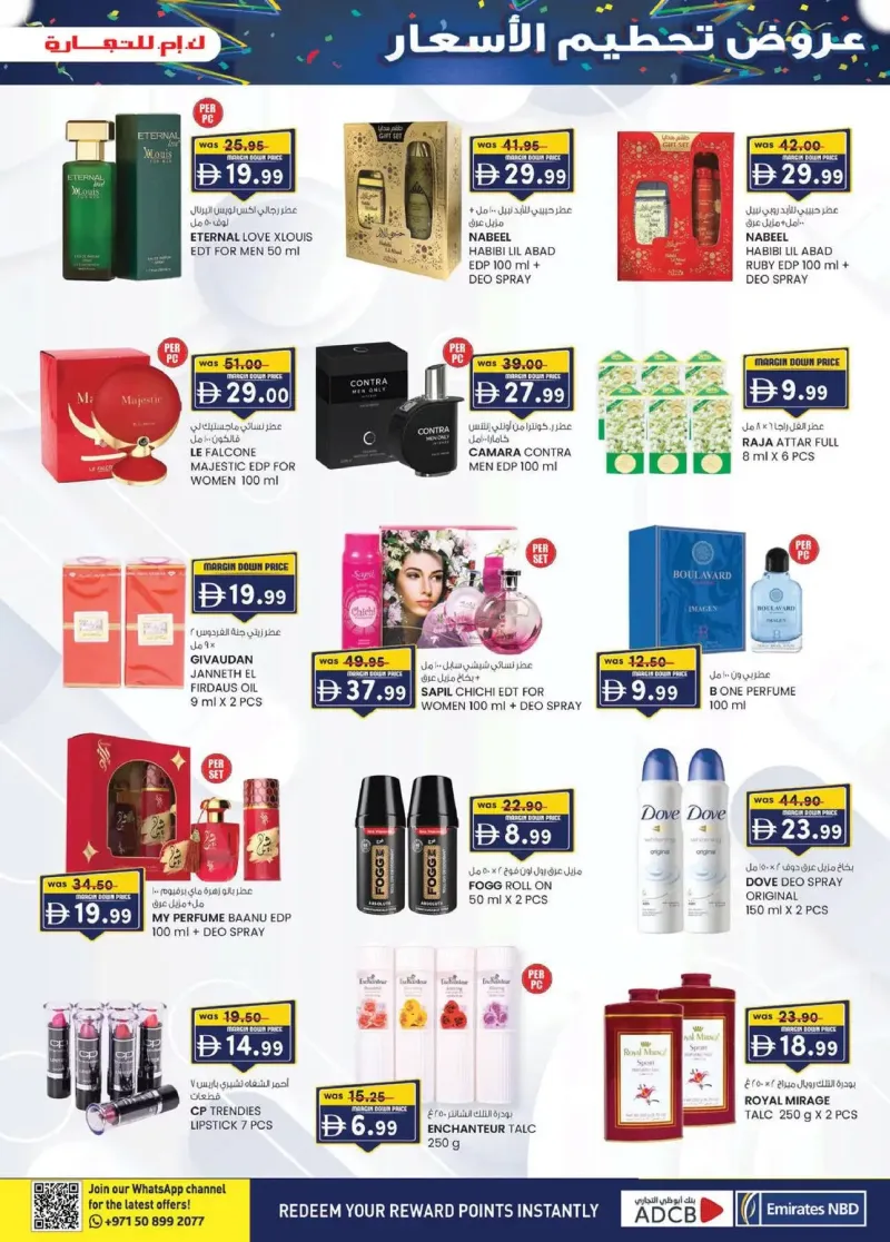 K.M. TRADING weekly ad Oct 8 – Oct 19, 2026 – page 17