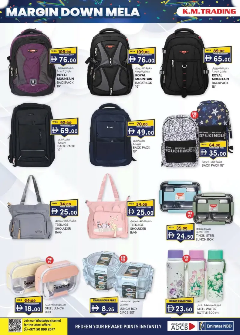 K.M. TRADING weekly ad Oct 8 – Oct 19, 2026 – page 12
