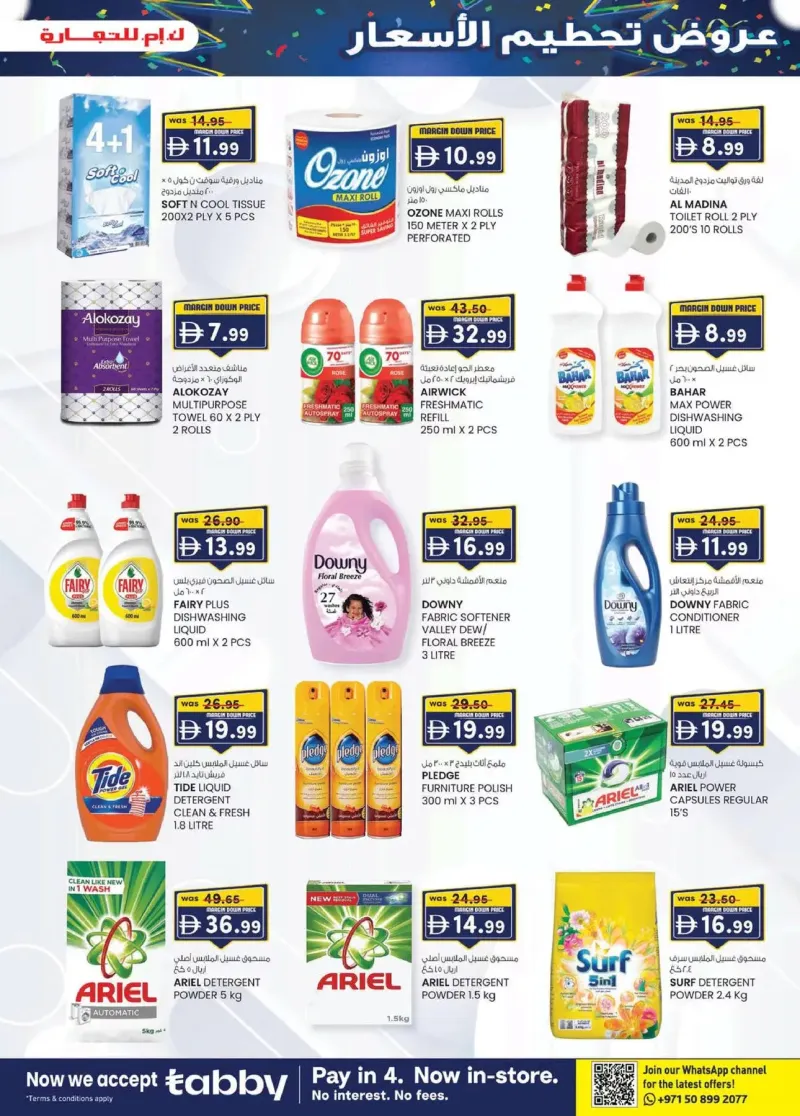 K.M. TRADING weekly ad Oct 8 – Oct 19, 2026 – page 23