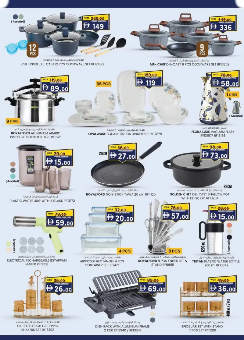 K.M. TRADING weekly ad Oct 8 – Oct 19, 2026 – page 11
