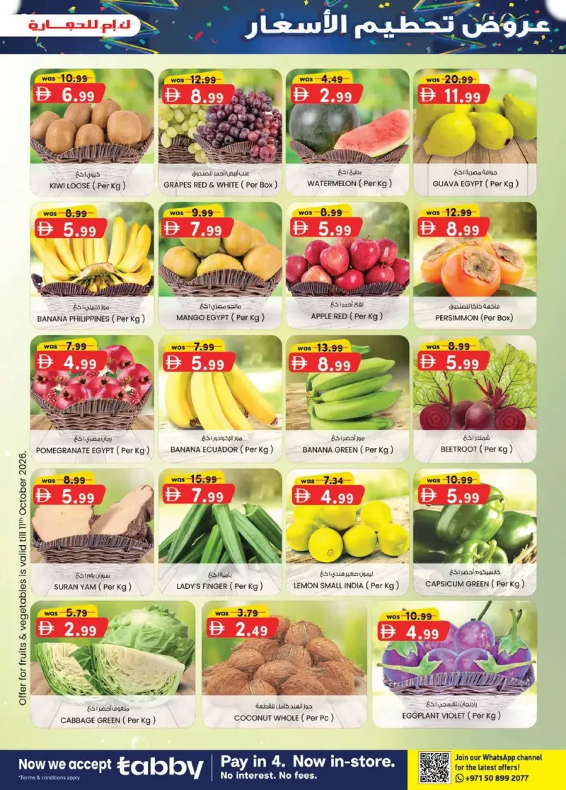 K.M. TRADING weekly ad Oct 8 – Oct 19, 2026 – page 31