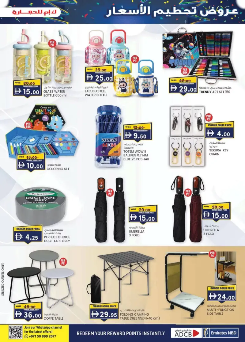 K.M. TRADING weekly ad Oct 8 – Oct 19, 2026 – page 13