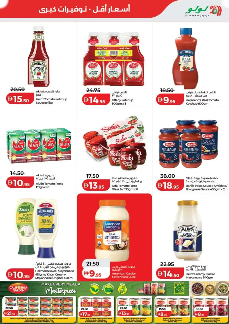 Lulu weekly ad Oct 8 – Oct 16, 2026 – page 7