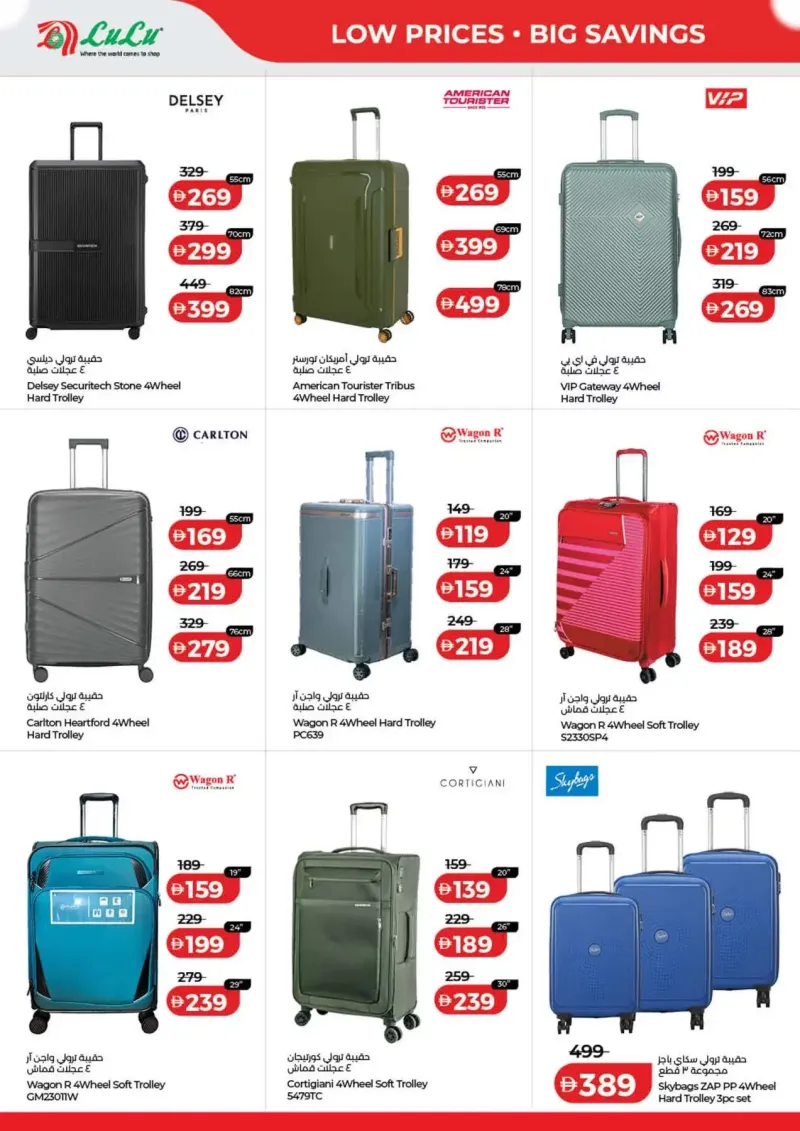 Lulu weekly ad Oct 8 – Oct 16, 2026 – page 40