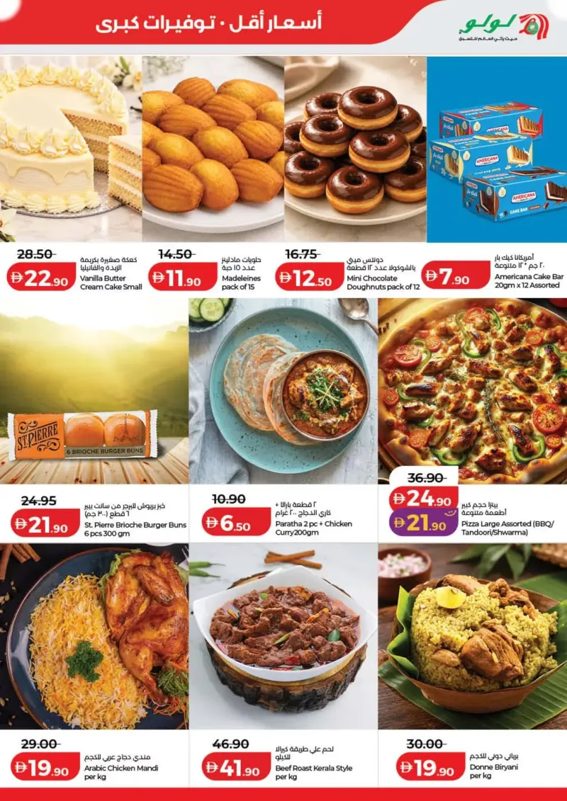 Lulu weekly ad Oct 8 – Oct 16, 2026 – page 27