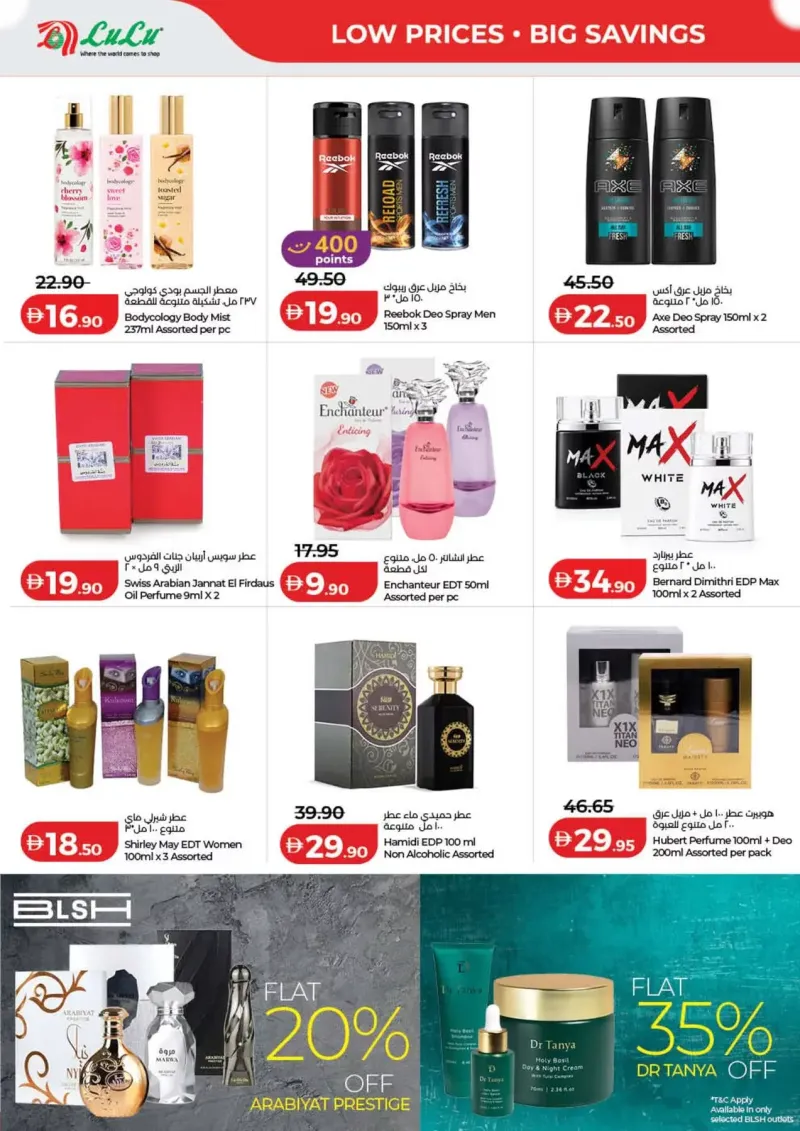 Lulu weekly ad Oct 8 – Oct 16, 2026 – page 32