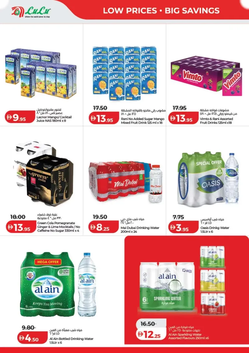 Lulu weekly ad Oct 8 – Oct 16, 2026 – page 10