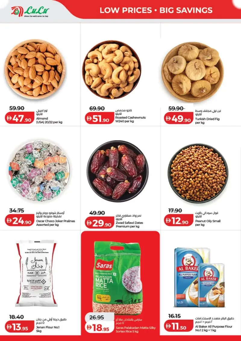 Lulu weekly ad Oct 8 – Oct 16, 2026 – page 12
