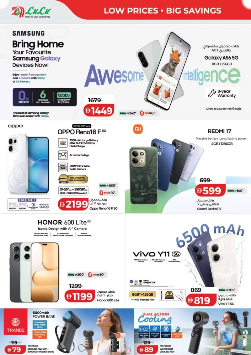 Lulu weekly ad Oct 8 – Oct 16, 2026 – page 52