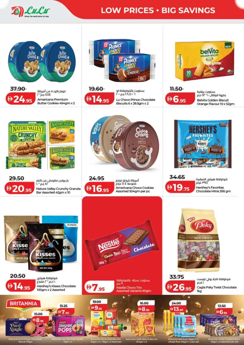 Lulu weekly ad Oct 8 – Oct 16, 2026 – page 4