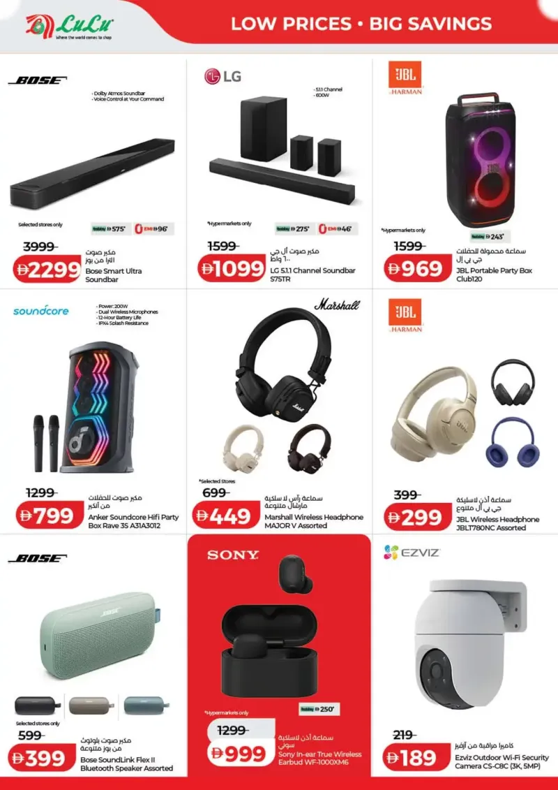 Lulu weekly ad Oct 8 – Oct 16, 2026 – page 48
