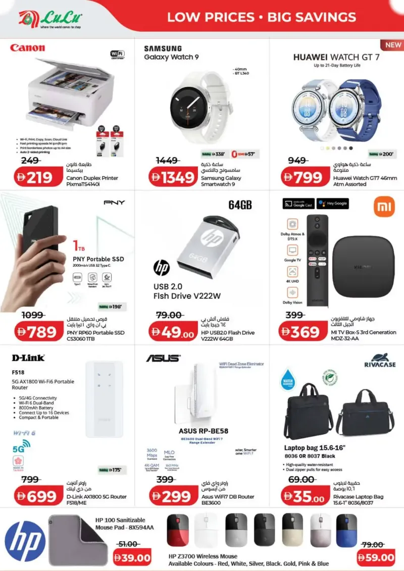 Lulu weekly ad Oct 8 – Oct 16, 2026 – page 50
