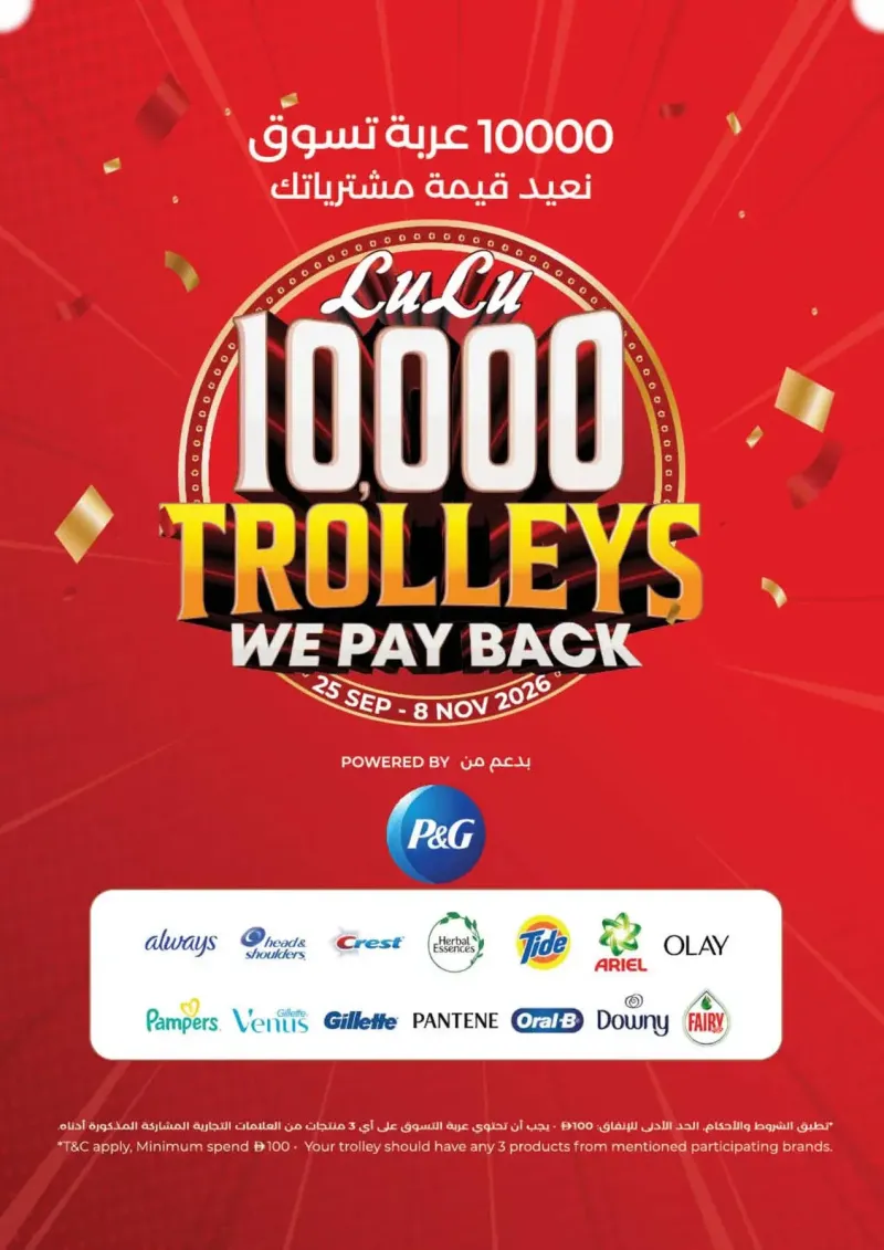 Lulu weekly ad Oct 8 – Oct 16, 2026 – page 2