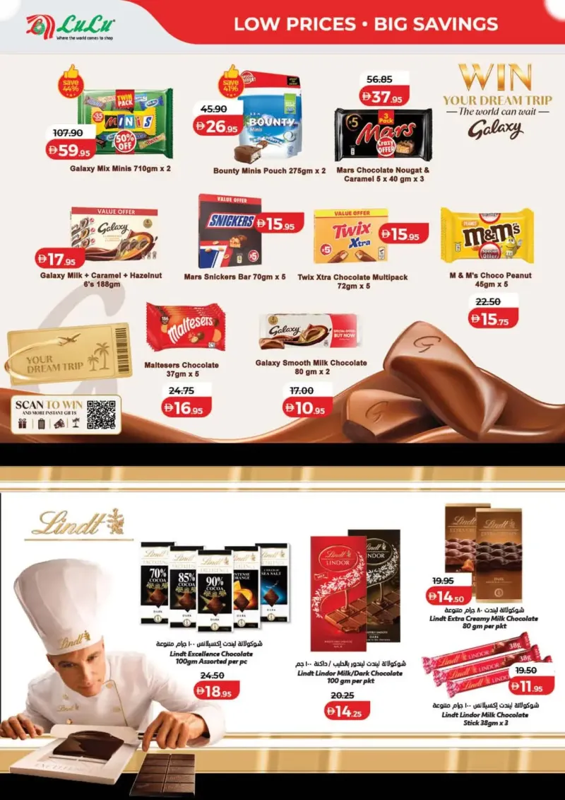 Lulu weekly ad Oct 8 – Oct 16, 2026 – page 8