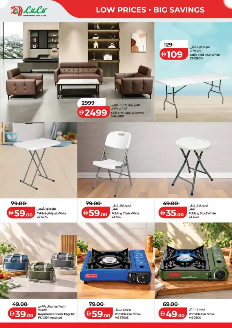 Lulu weekly ad Oct 8 – Oct 16, 2026 – page 38