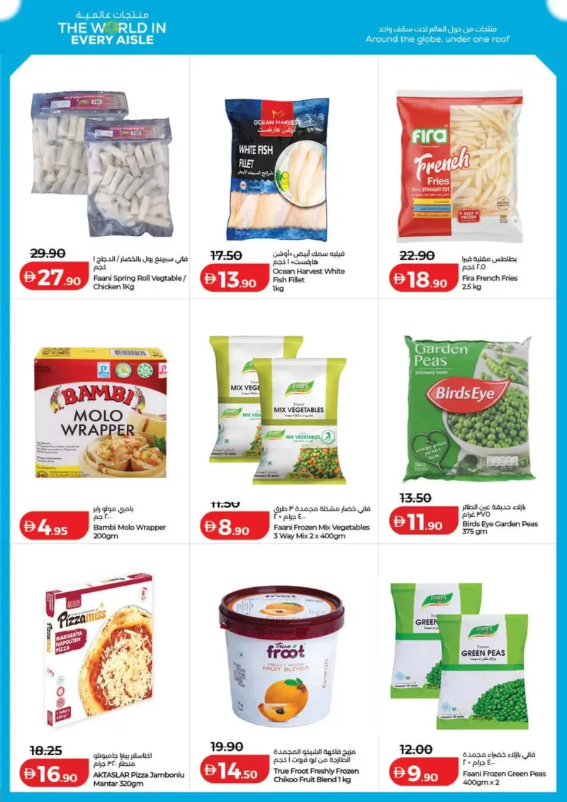 Lulu weekly ad Oct 8 – Oct 16, 2026 – page 19
