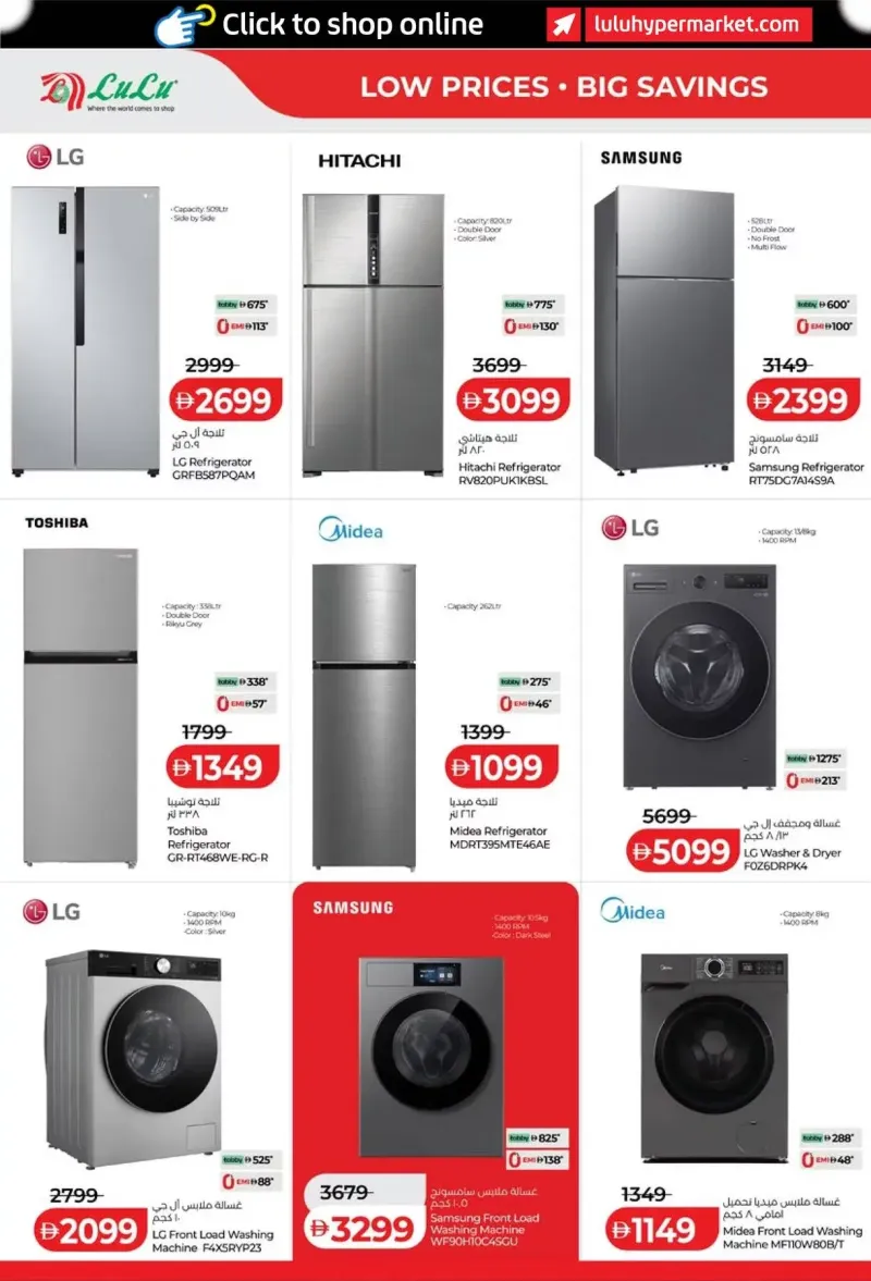 Lulu weekly ad Oct 8 – Oct 16, 2026 – page 38