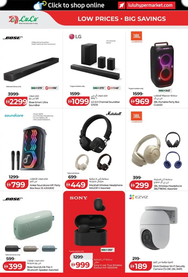 Lulu weekly ad Oct 8 – Oct 16, 2026 – page 42